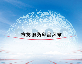 春风精力的与时俱进