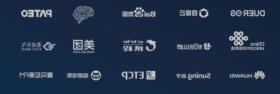 应用生态