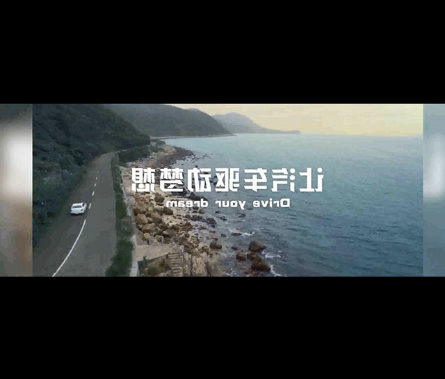 品牌宣传片