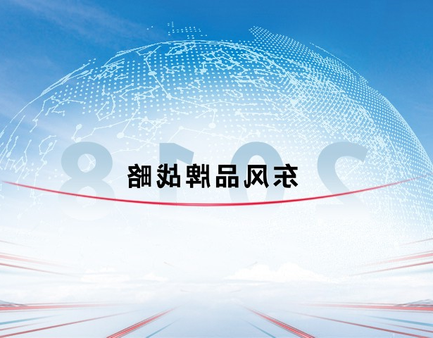 杏彩体育官网
汽车公司
